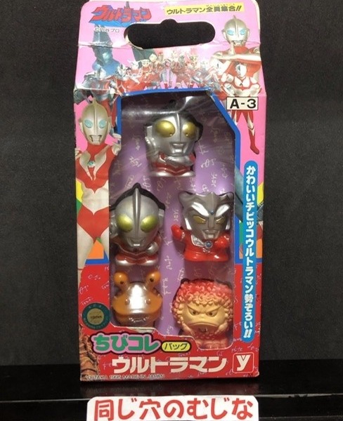 ウルフェス2009 限定ウルトラマン指人形 | ソフビマニア - 日本最大の