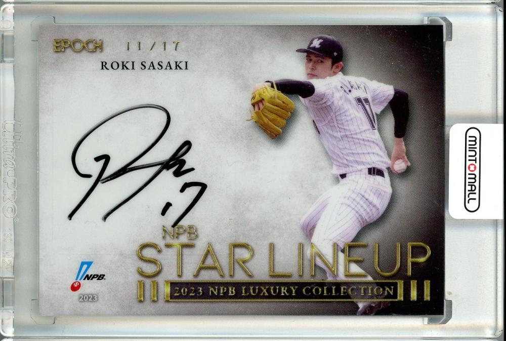 10枚限定】佐々木朗希 花火 ロイヤルパープル箔 2023 BBM 10枚