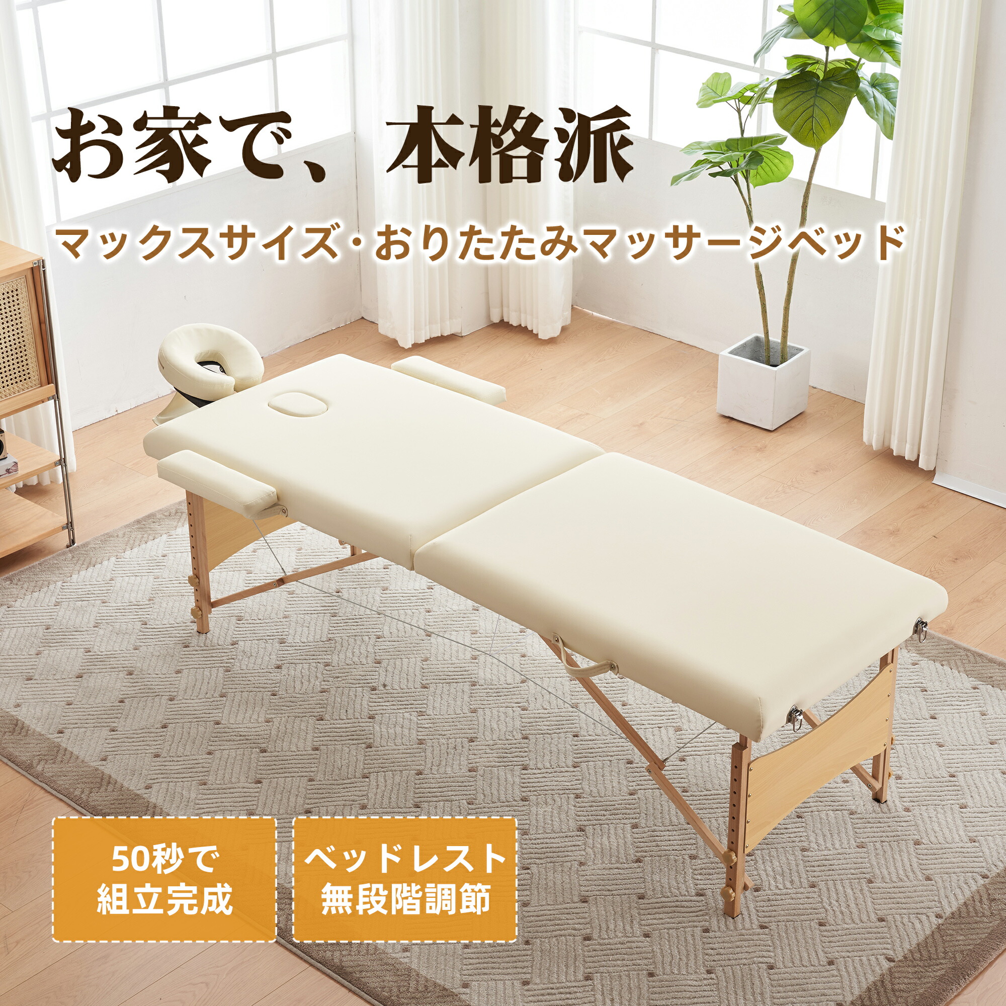 美品・送料無料】Stella mini ステラミニ マッサージベッド 送料込