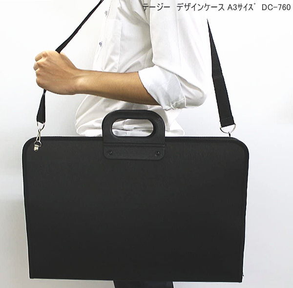 楽天市場】デザインケース A3 ワイド 図面バッグ テージー DC-760 A2 2