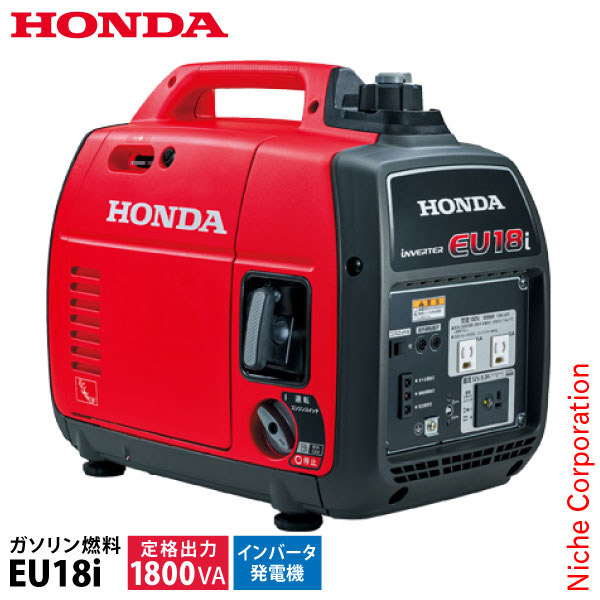 楽天市場】honda インバーター発電機 eu16iの通販