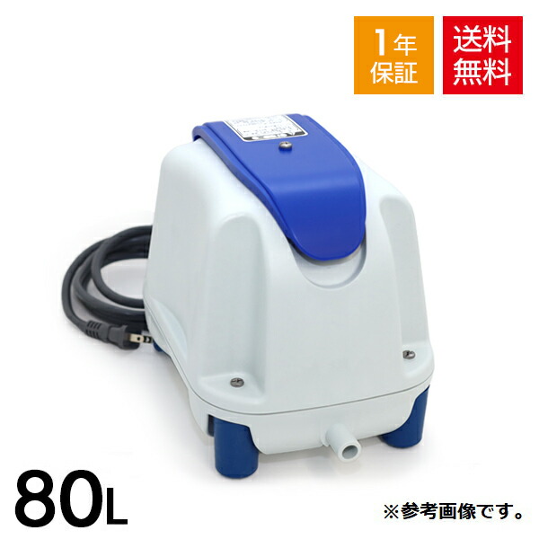 楽天市場】浄化槽 ブロワー fp 80の通販