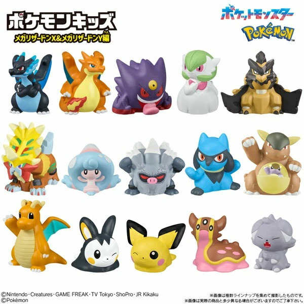 ポケモン指人形 モンコレ レア ○レア○ポケットモンスター指人形 542