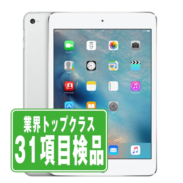 楽天市場】ipad 第4世代 128gbの通販