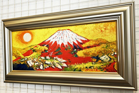 Sale【ART】並木修一郎真筆(開運黄金の荒波)10号 Sale【ART】並木