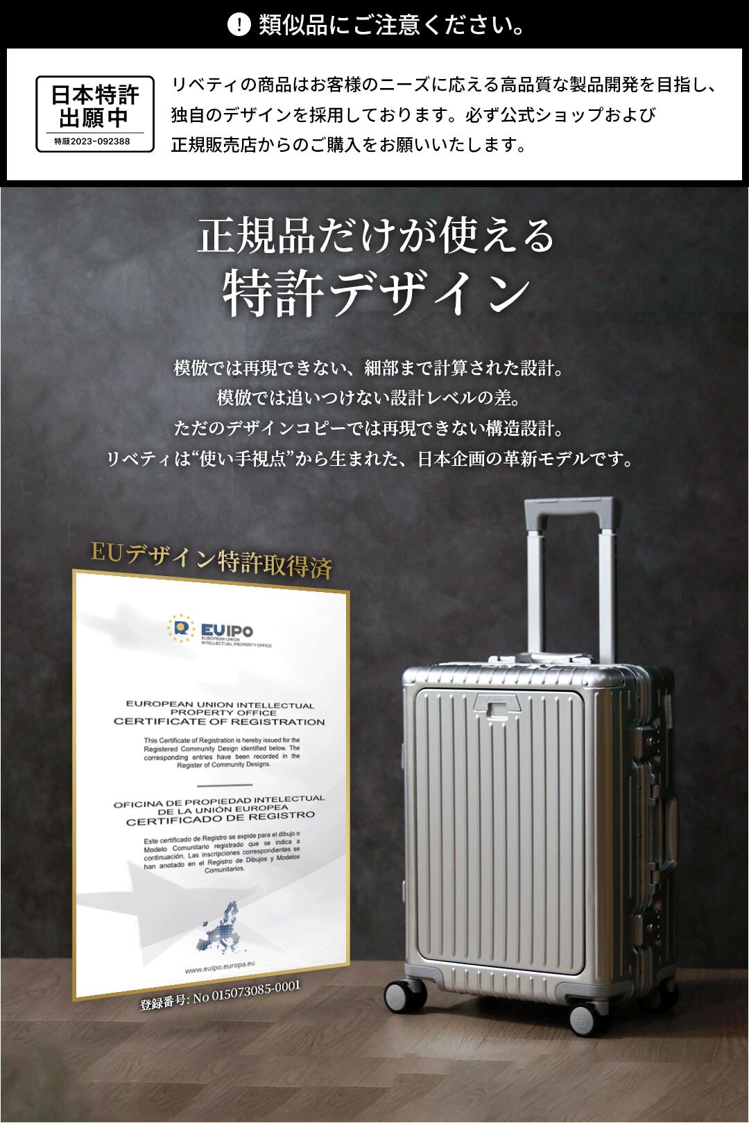 リベティ多機能キャリーケース【エナメルシルバーSサイズ】25 楽天市場