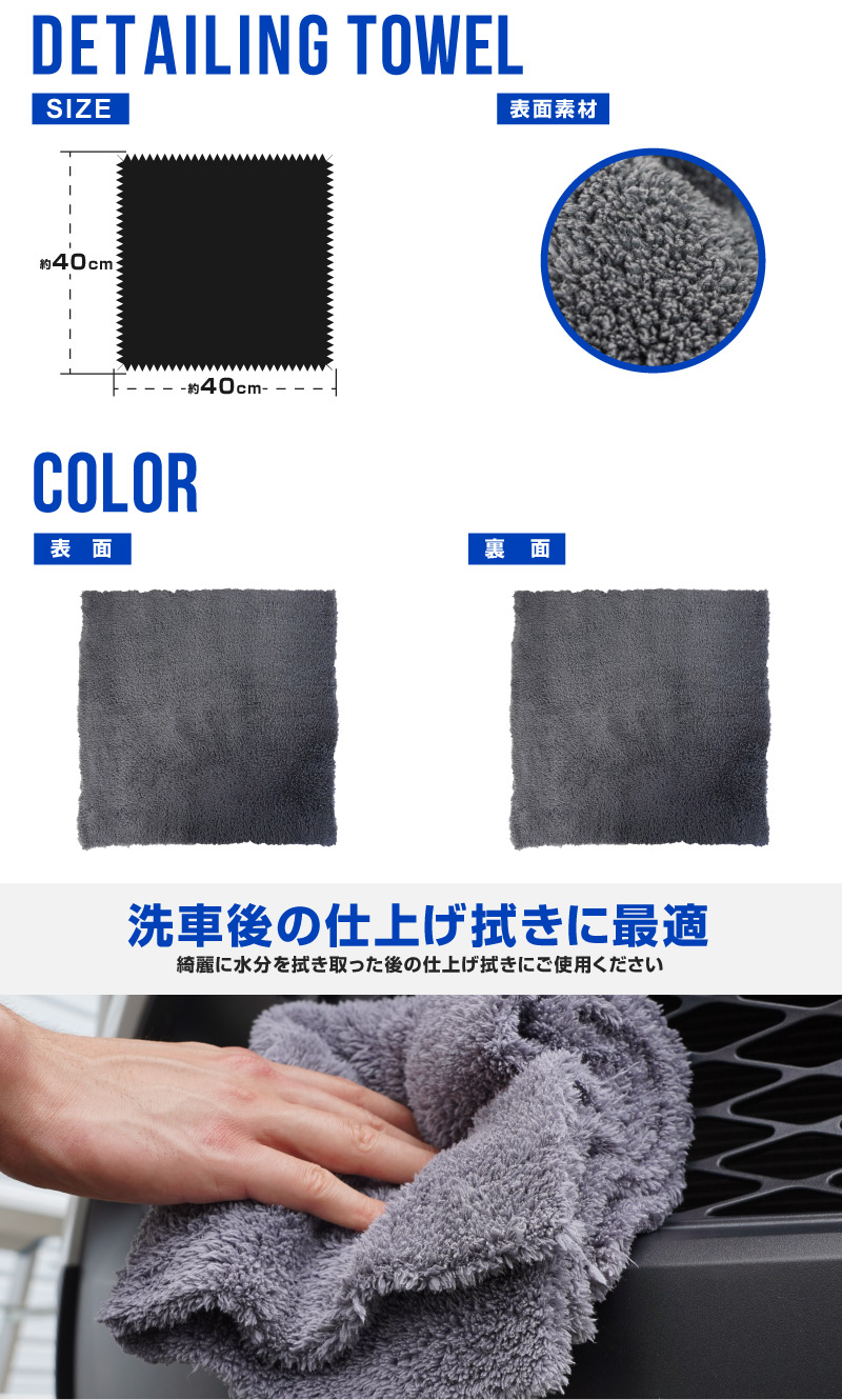 楽天市場】超吸水 サムライタオル Mサイズ 45cm×75cm ＆ Sサイズ 40cm