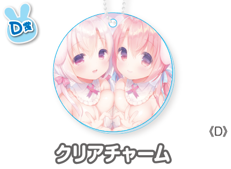 ウェブポン うさ城まに 直筆サイン入りブロマイド 【公式通販】