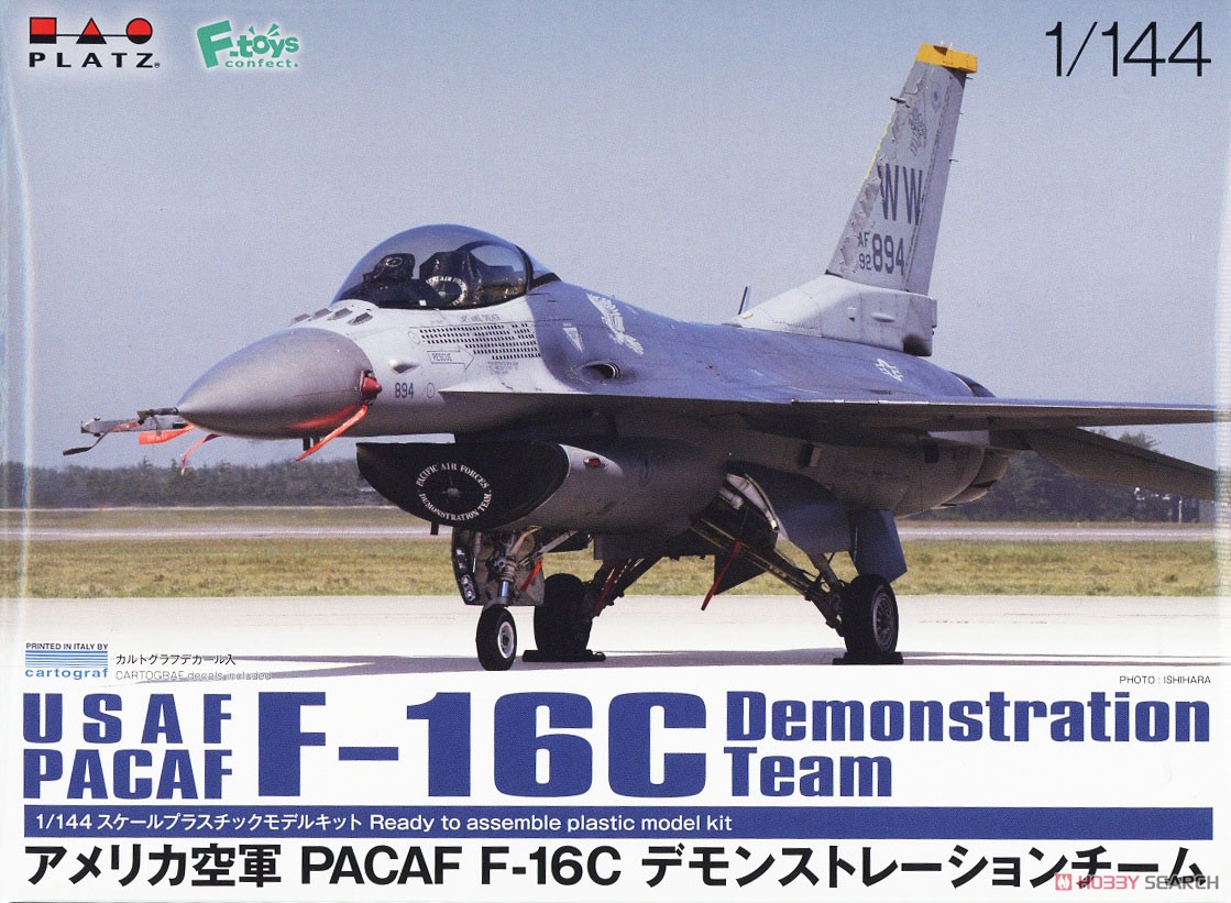 子供用 フライトスーツ PACIFIC F-16 DEMO TEAM 子供用 フライトスーツ