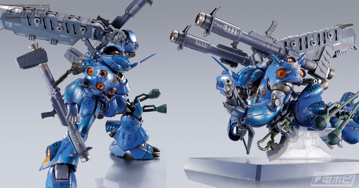 メタルビルド ケンプファー 新品未開封》L BUILDメタルビルド