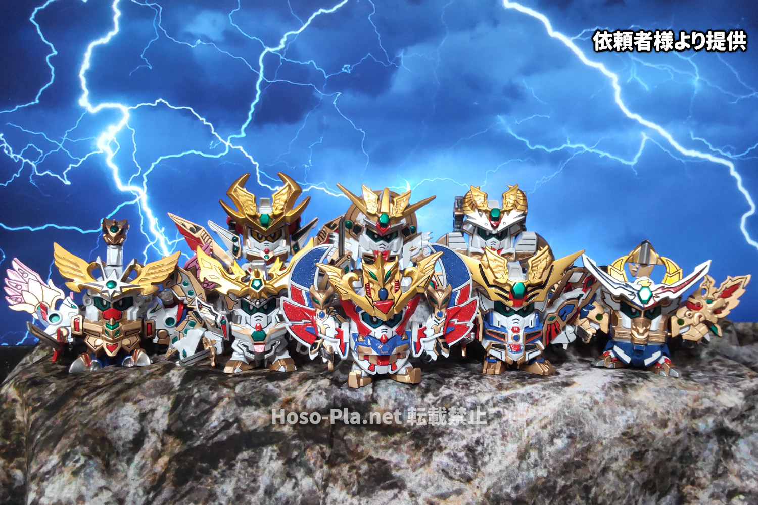 ほそプラネット | 頑駄無大将軍コレクション