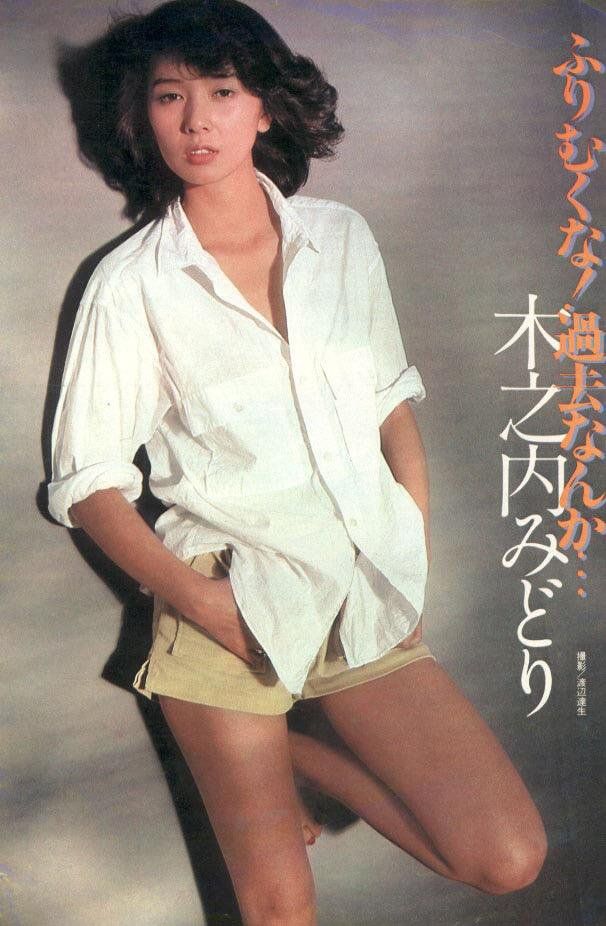 非売品】木之内みどり MIDORI KINOUCHI 昭和アイドル 非売品】木之内