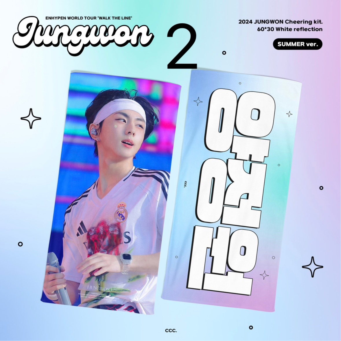 最終値下 ENHYPENジョンウォン CARNIVAL 直筆サイン入りポラロイド