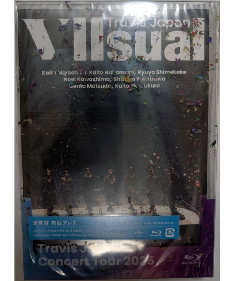 travisjapan VIIsual fc限定盤 Blu-ray ☆Travis Japan VIIsual(FC限定