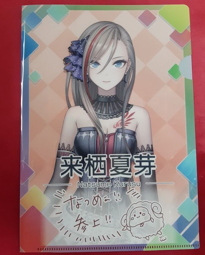 クリアファイル yy クリアファイル yy ロックマンゼクス ZXクリア