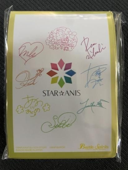 PB29】【アイカツ！10周年セット】スターアニス スリーブ【未開封50枚