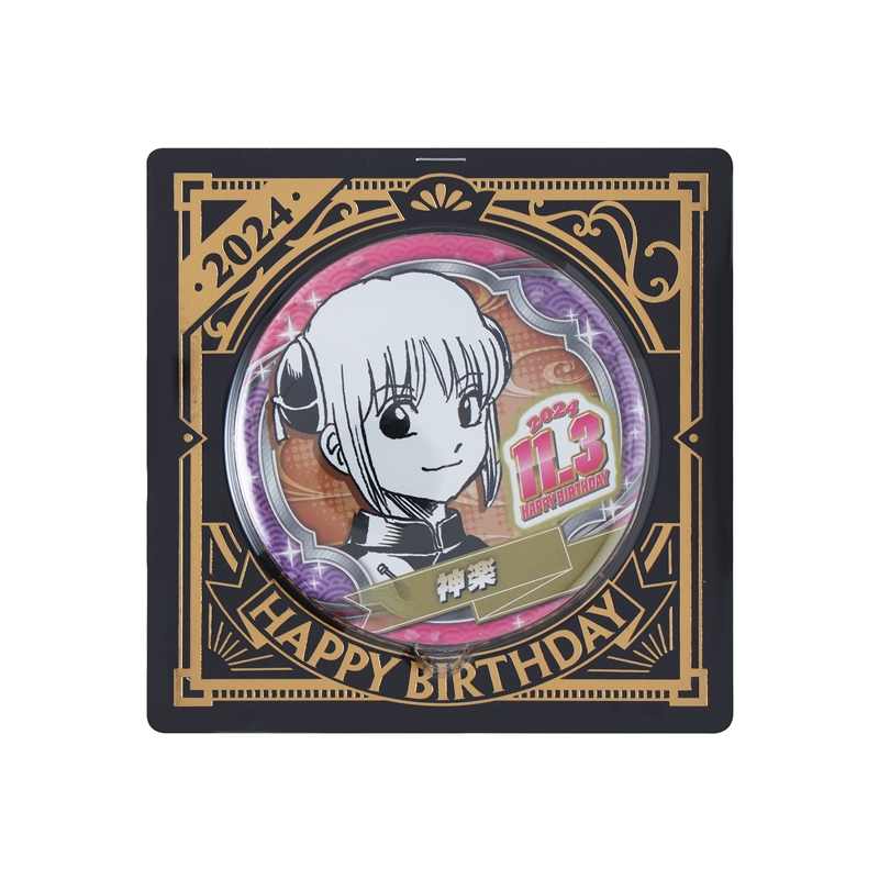 銀魂 坂田銀時 志村新八 神楽 ジャンプショップ 2019 バースデー 缶