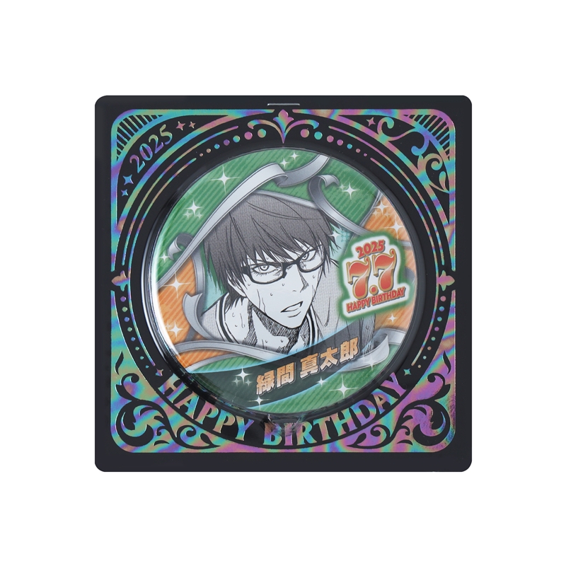 黒子のバスケ』バースデイ缶バッジ 緑間真太郎 BE3: アクセサリー類