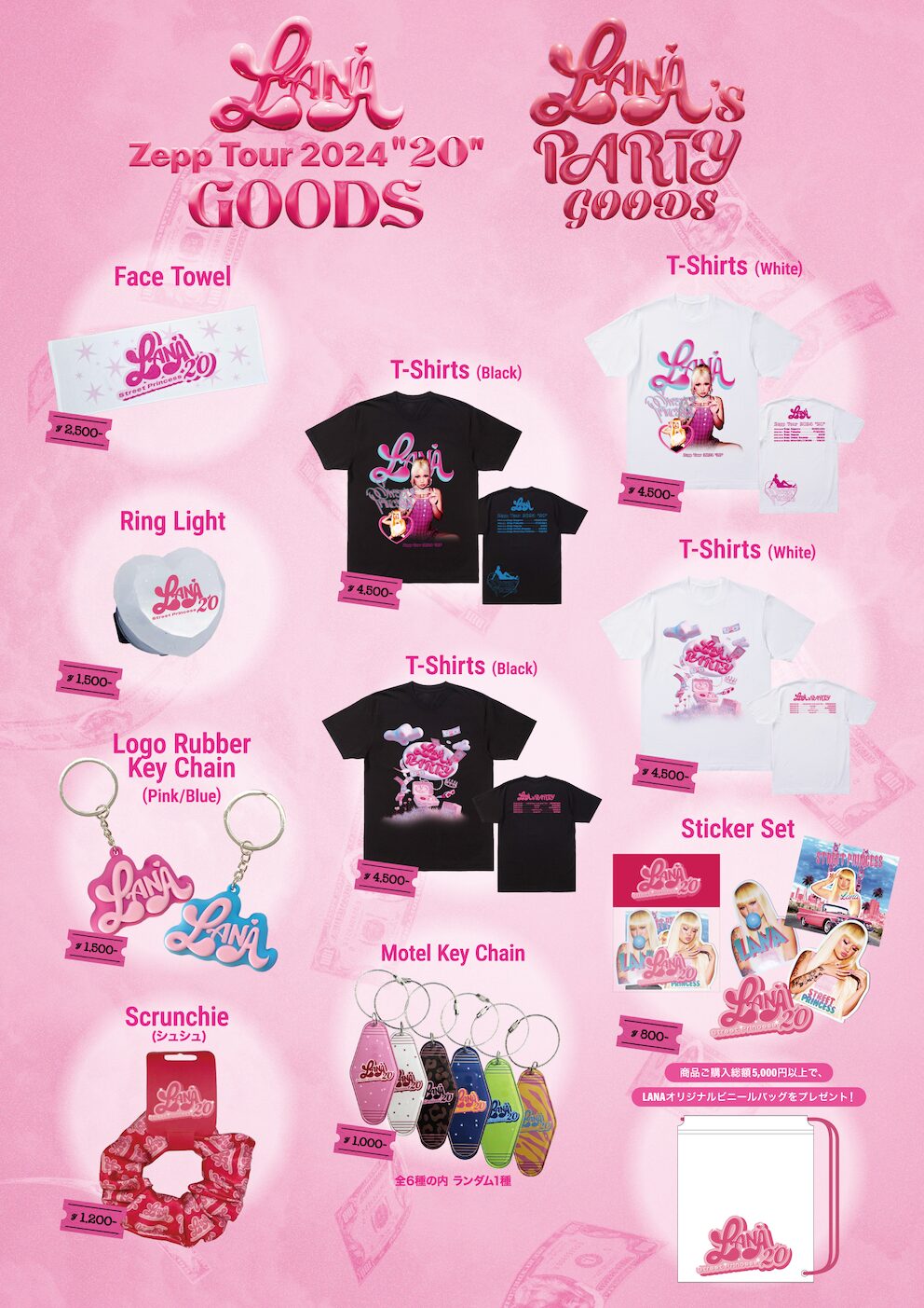 LANA ファンクラブ限定くじ 2024ZeppツアーTシャツ LANA ファンクラブ