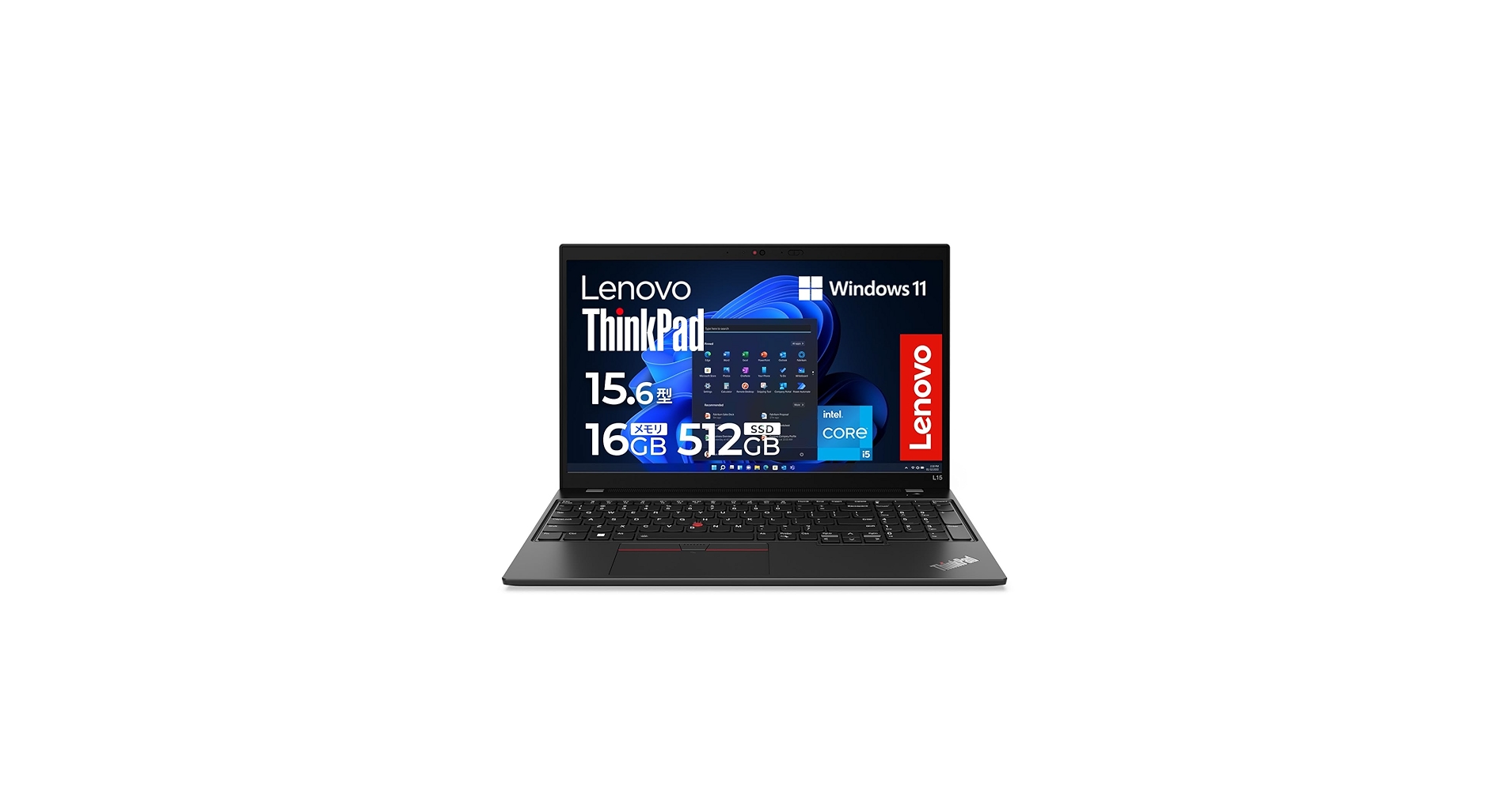 準美品 ThinkPad L15 11世代 i5 15.6型 フルHD オフィス Amazon.co.jp: 【