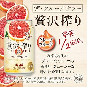 Amazon.co.jp: 【Amazon.co.jp限定】アサヒ贅沢搾り4種飲み比べ