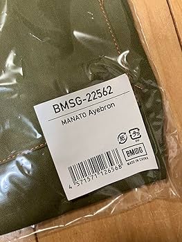 Amazon.co.jp: BE:FIRST マナト エプロン : おもちゃ