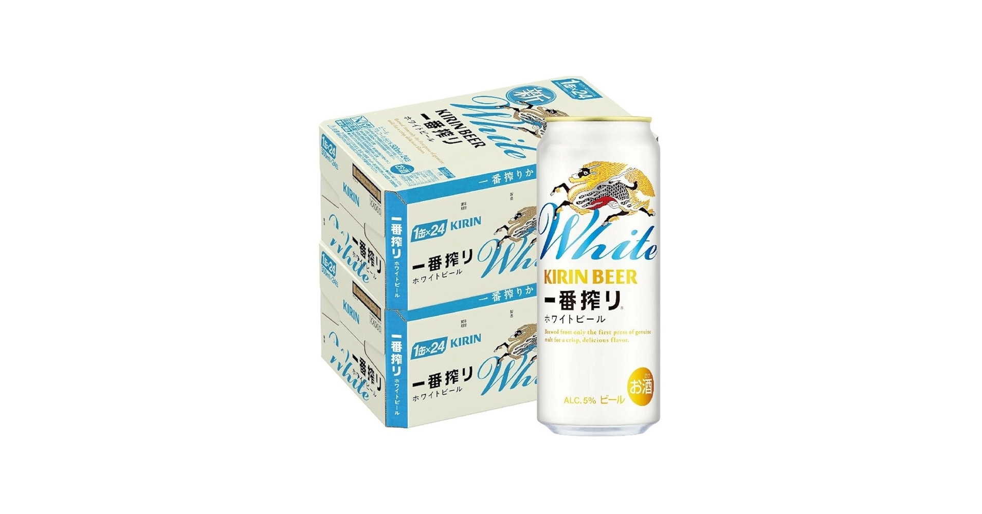 Amazon.co.jp: キリン ビール 一番搾り ホワイトビール 500ml×2ケース