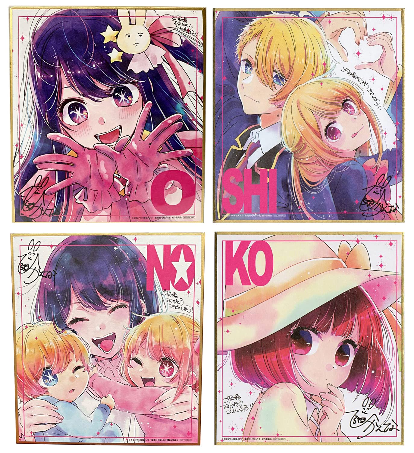 Amazon.co.jp: 映画 推しの子 Mother and Children 2週目 入場者特典