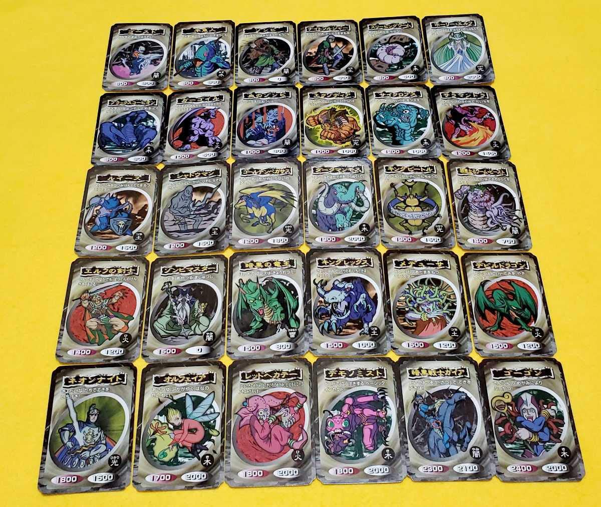 遊戯王 トップ製菓 トップガム 全50種 フルコンプ！ 遊戯王 トップ製菓