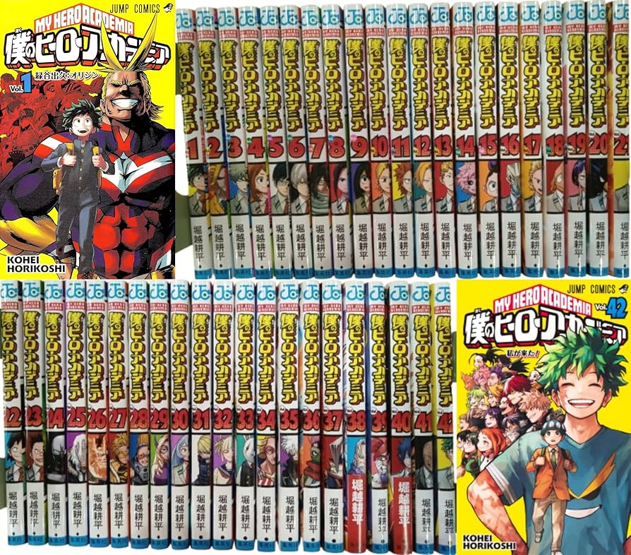 僕のヒーローアカデミア 全巻 24h以内発送 全巻セット】僕のヒーロー
