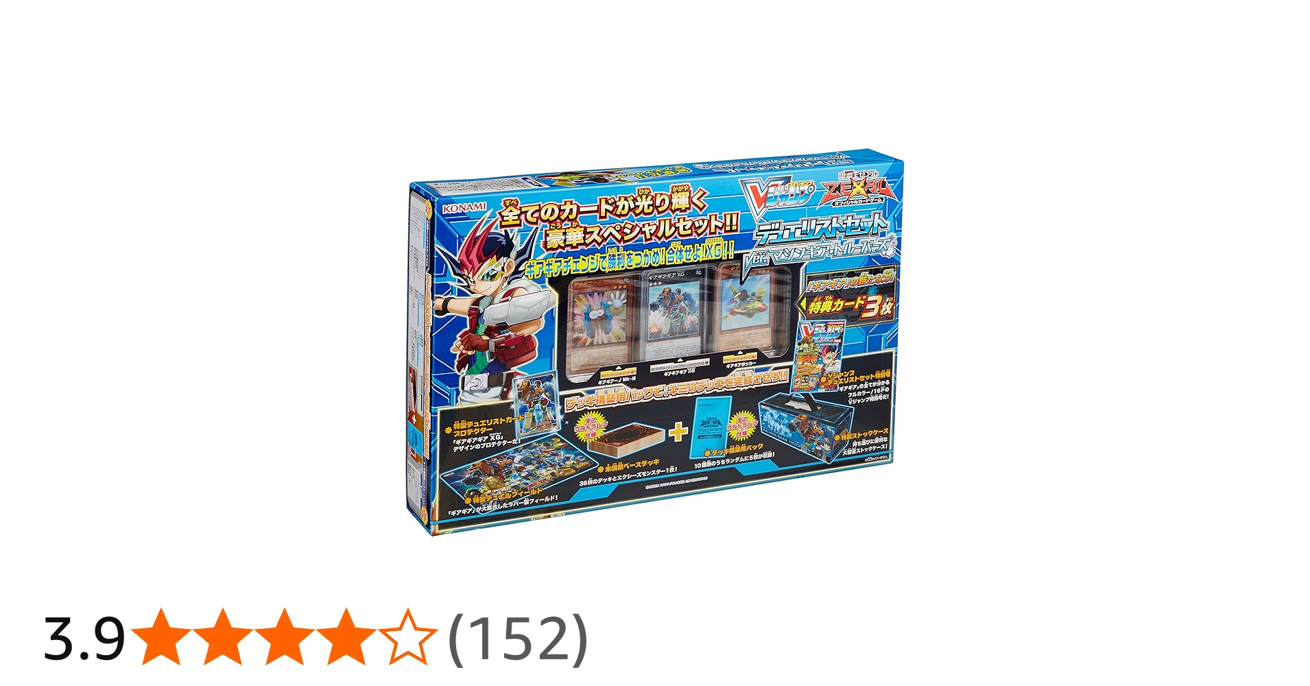 Amazon.co.jp: 遊戯王ゼアル OCG デュエリストセット Ver.マシンギア