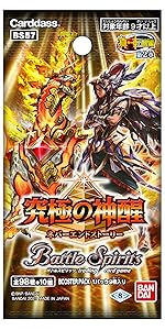 バトスピ 烈火伝第一章 BS31 未開封 BOX Amazon.co.jp: バトル