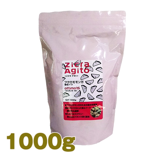 送料無料】モモンガフード フクロモモンガ専用フード オッティモ15