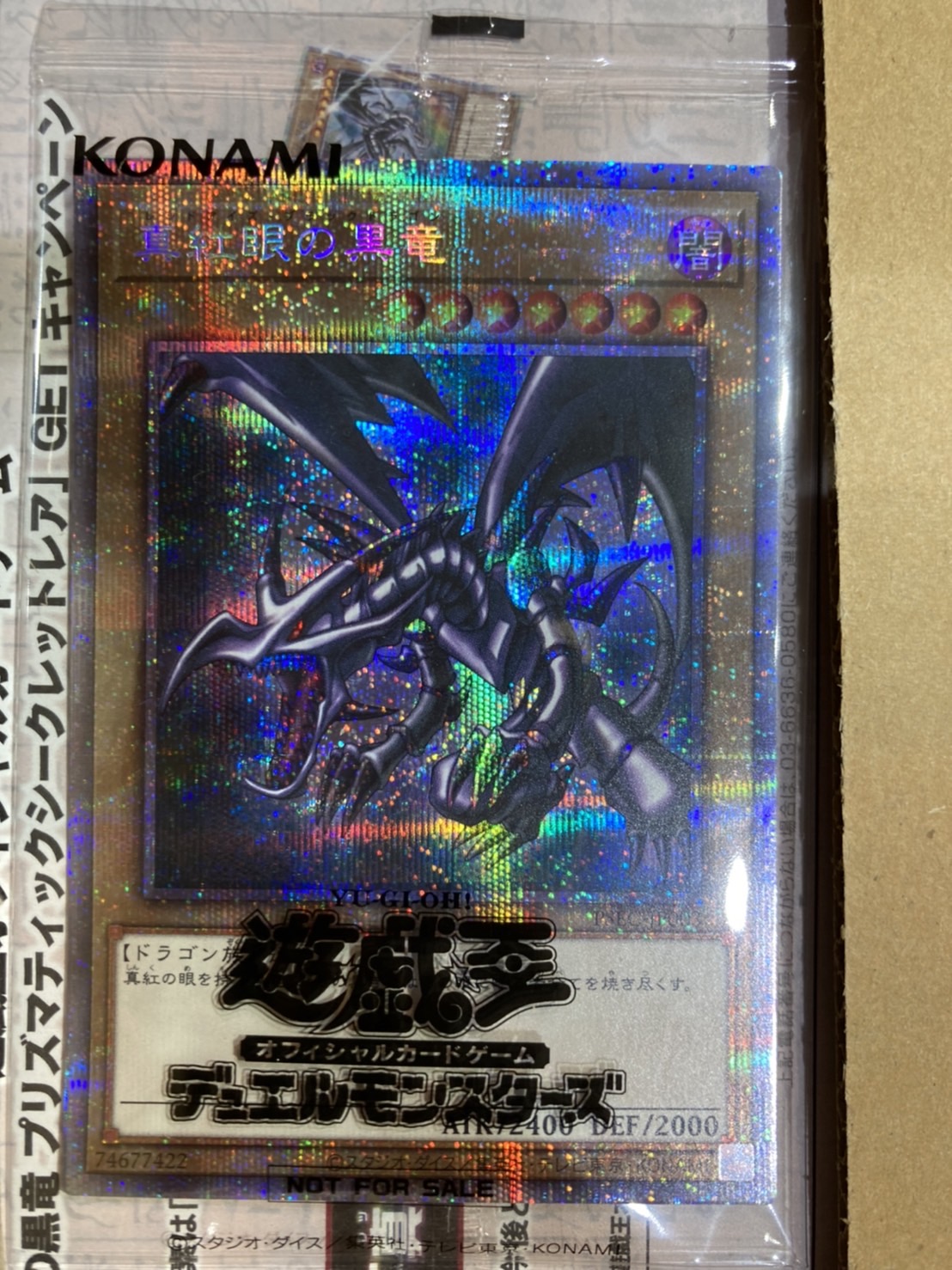 真紅眼の黒竜 PSA10 WCS2019 2019-JPP01 ミレニアム 遊戯王 WCS 2019