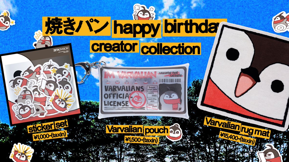 ほわ様 リクエスト 3点 まとめ商品 wa様 リクエスト 5点 まとめ商品 ほ