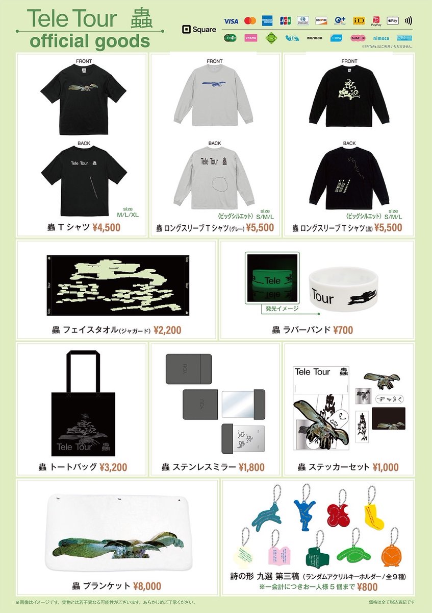 Tele (@KitrTele) / Posts / X