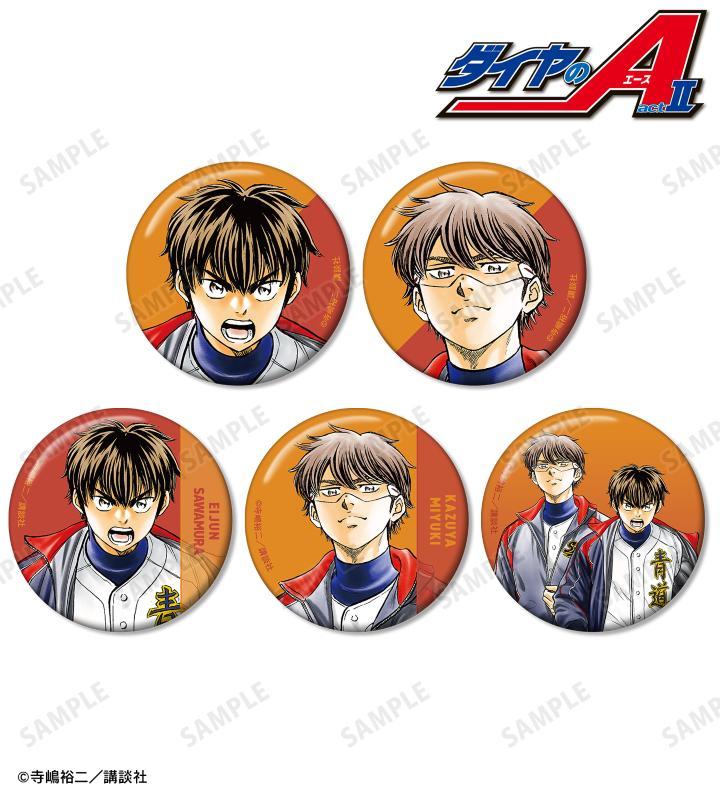 ダイヤのA CD 特典 スクエア缶バッジ 御幸一也 レア ダイヤのA スクエア