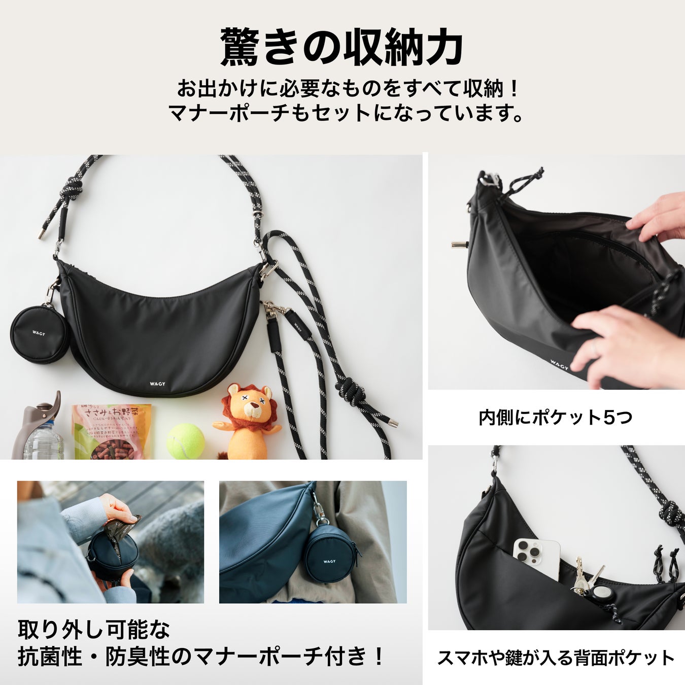 世界が認めた“お散歩の新スタンダード”！WAGYがロンドンデザイン賞を