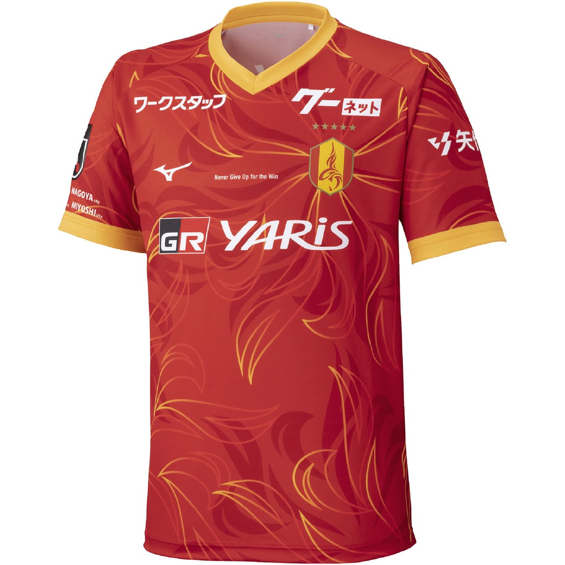 MIZUNO 名古屋グランパス 2025 ユニフォーム ホーム 半袖 レプリカ #15