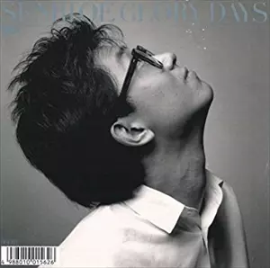 ミュージック Senri OE My GLORY DAYS 1989-1999 GLORY DAYS/SENRI OE