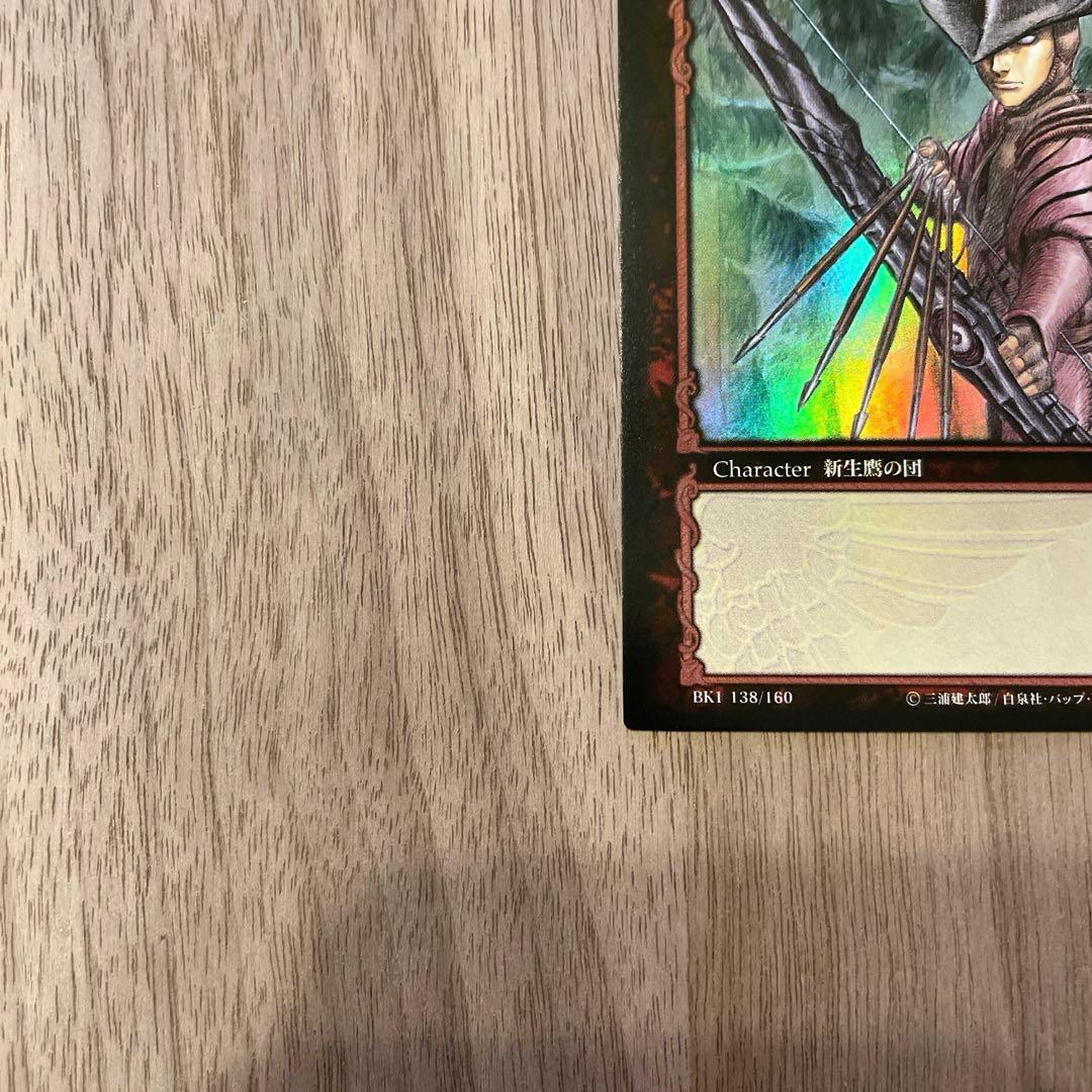 ベルセルク TCG アーヴァイン BK1 138/160 パラレルレア カード - メルカリ