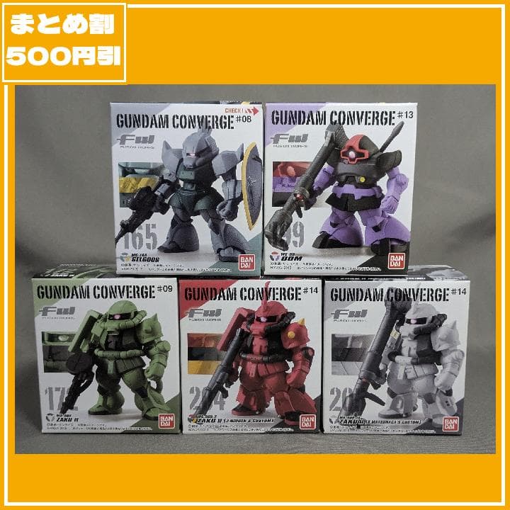 機動戦士ガンダム 1st系 5種セット ガンダム コンバージ [匿名発送] 機動戦士ガンダム 1st系 5種セット ガンダム コンバージ [匿名発送