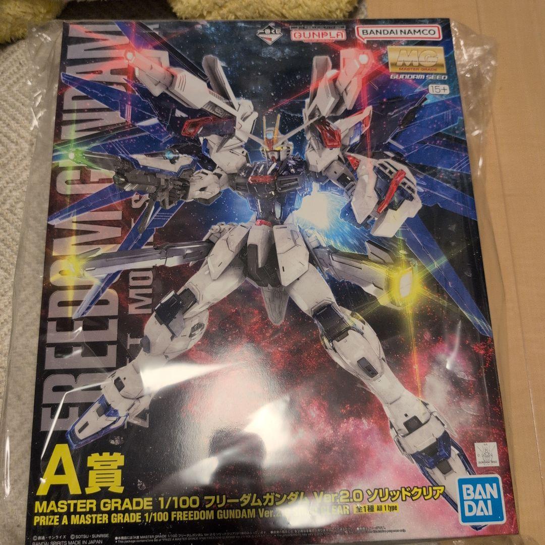 ガンプラ一番くじ2023 A賞フリーダムガンダムVer.2.0 ソリッドクリア