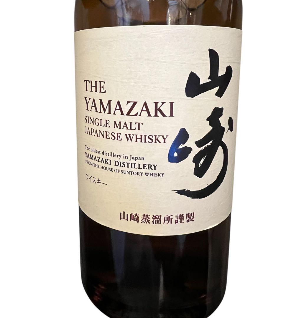 サントリー 山崎 シングルモルトウイスキー 700ml 2本セット