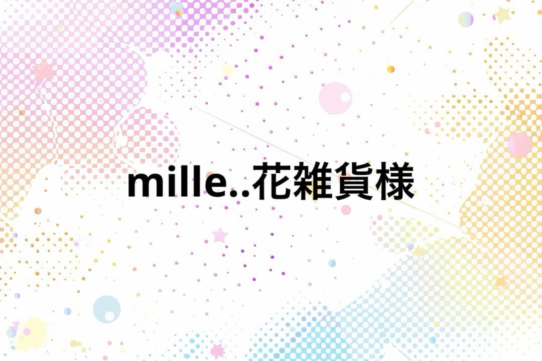 おすそ分け♡ロールシール50枚セット - メルカリ