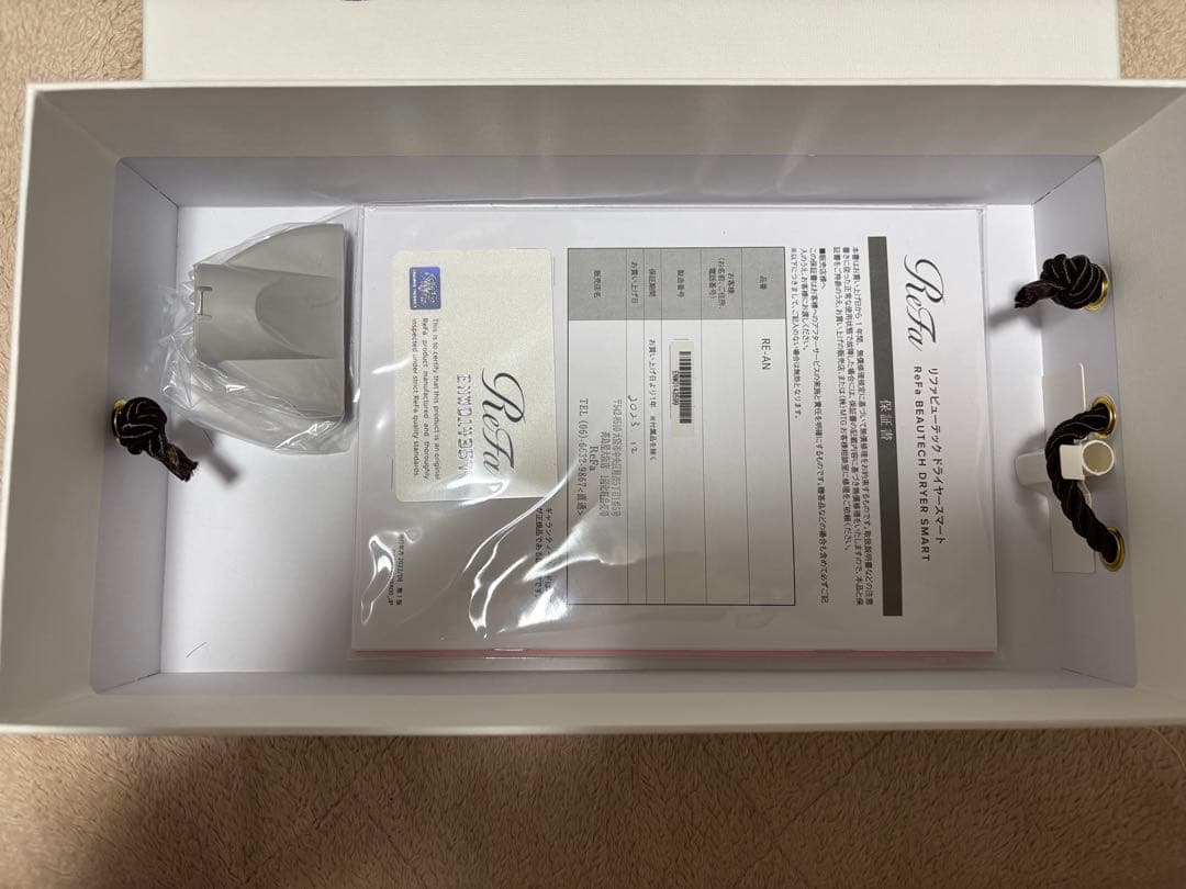 ReFa ヘアドライヤー シルバー　リファ