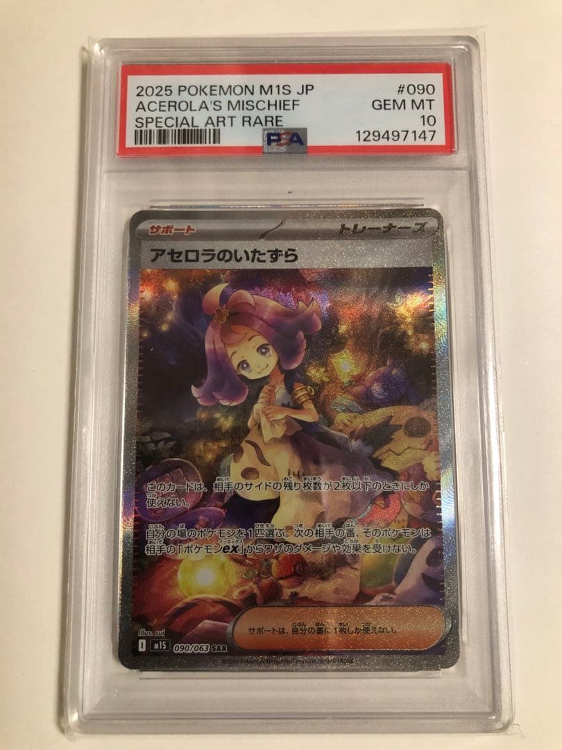 超豪華】 ポケモンカード 旧裏 ひかるハガネール 豪華シール3枚付き 初期