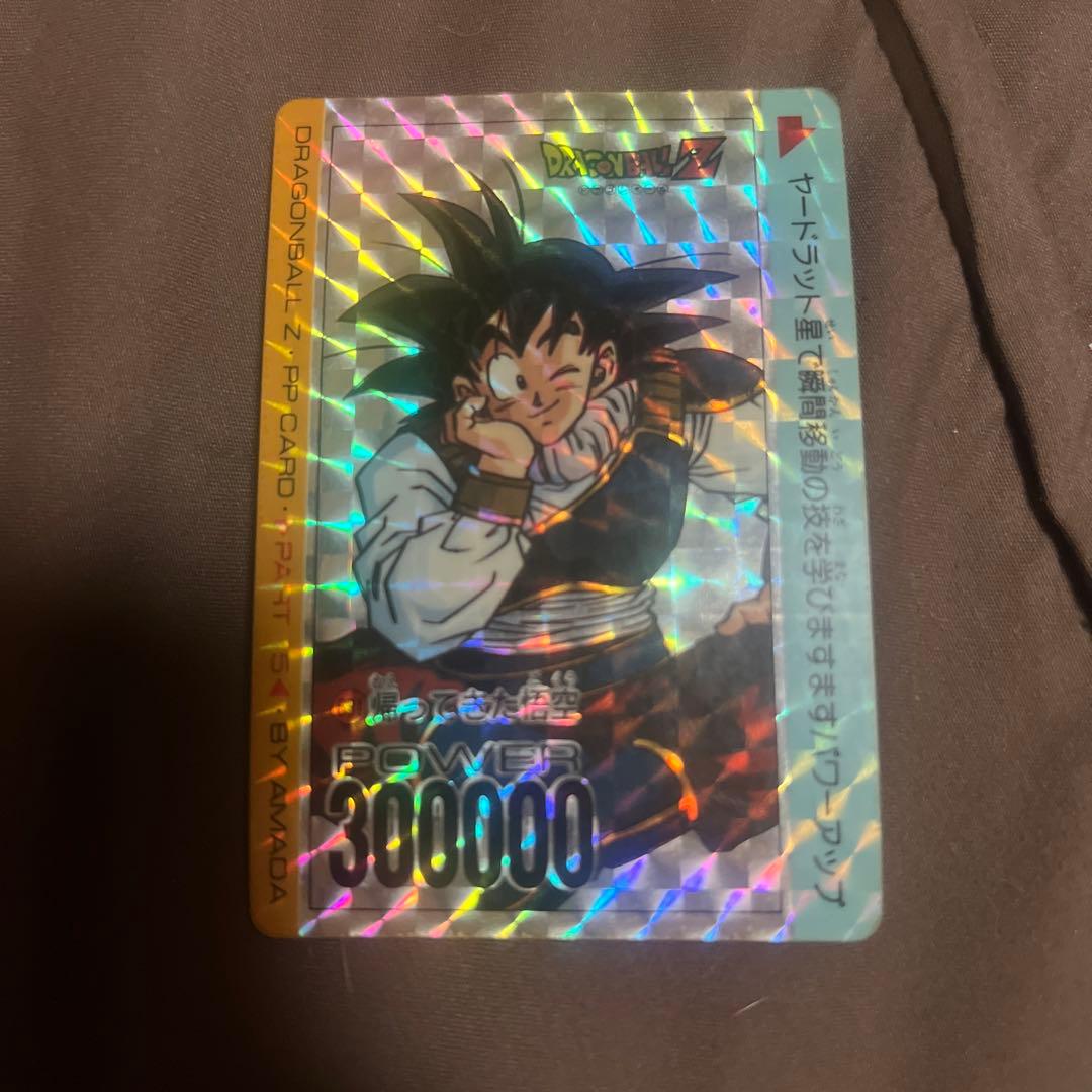 ドラゴンボールのカード カードリスト | ドラゴンボールスーパーダイバーズ公式サイト