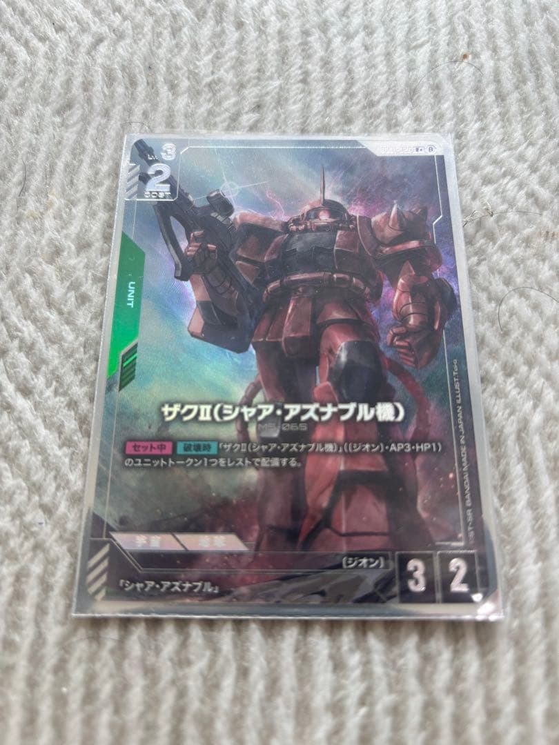 ザクII (シャア・アズナブル機) トレーディングカード カードリスト | GUNDAM CARD GAME 公式サイト