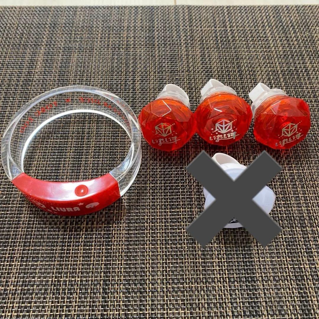 いれいす りうら バングルライト リングライト - メルカリ